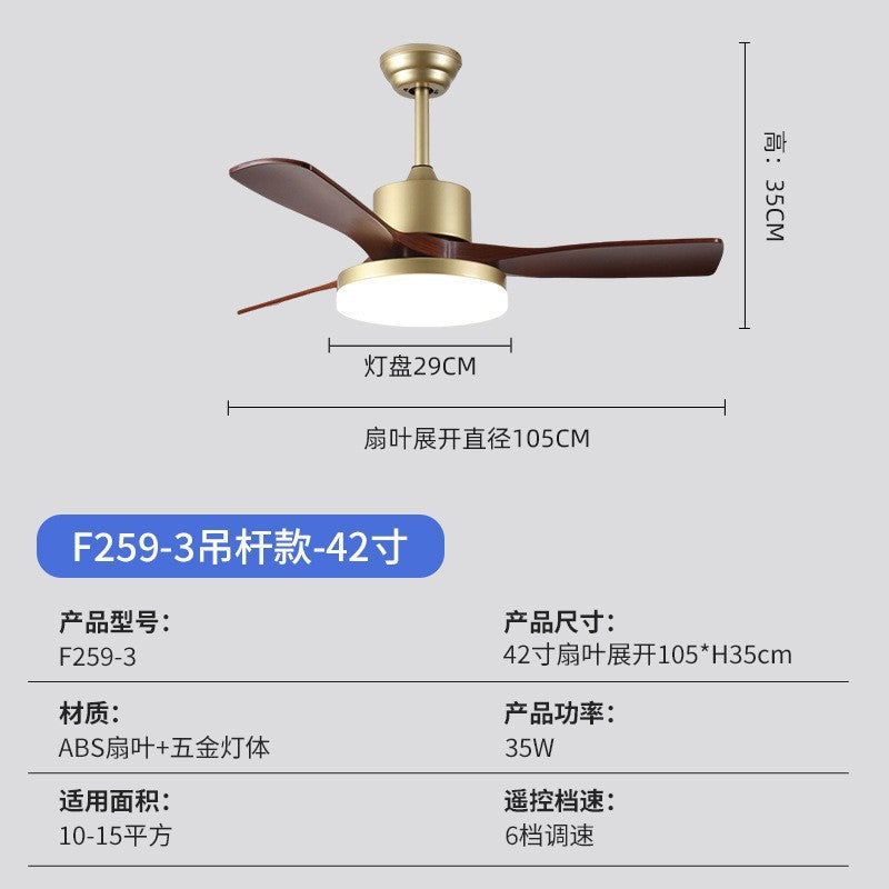 Living room ceiling light log wind hall light wood grain eye protection ultra-thin medieval bedroom light whole house lighting combination package