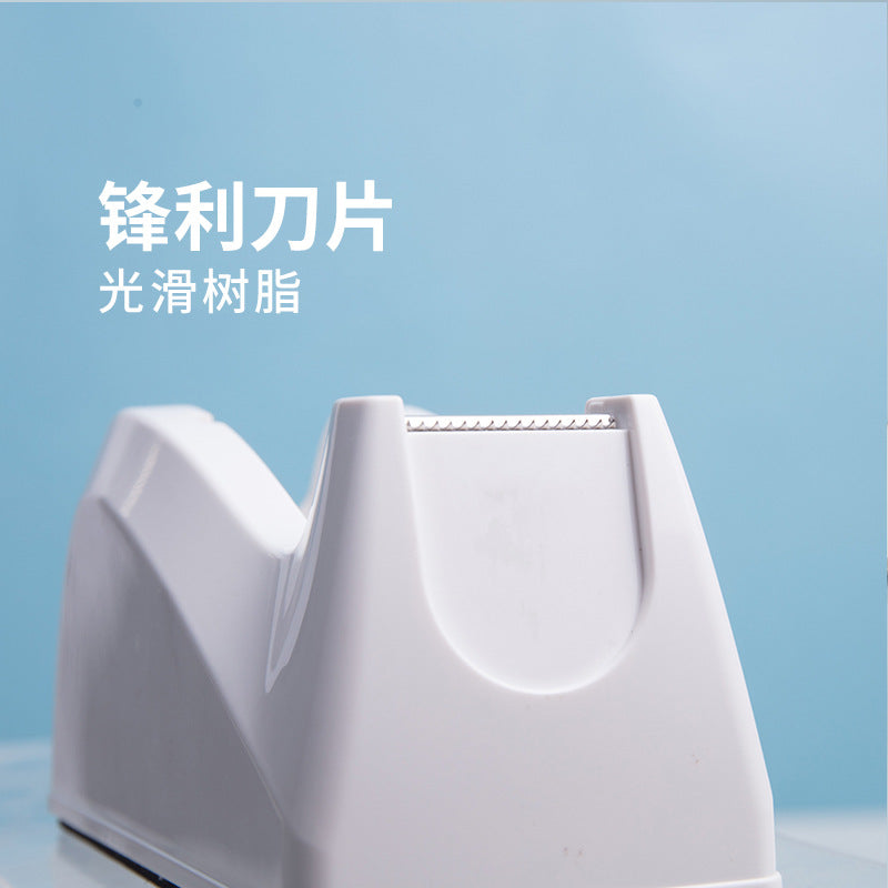 Deli 815A Tape Cutter Stationery Tape Holder Fashion Small Tape Tape Table Tape Holder Large Tape Holder