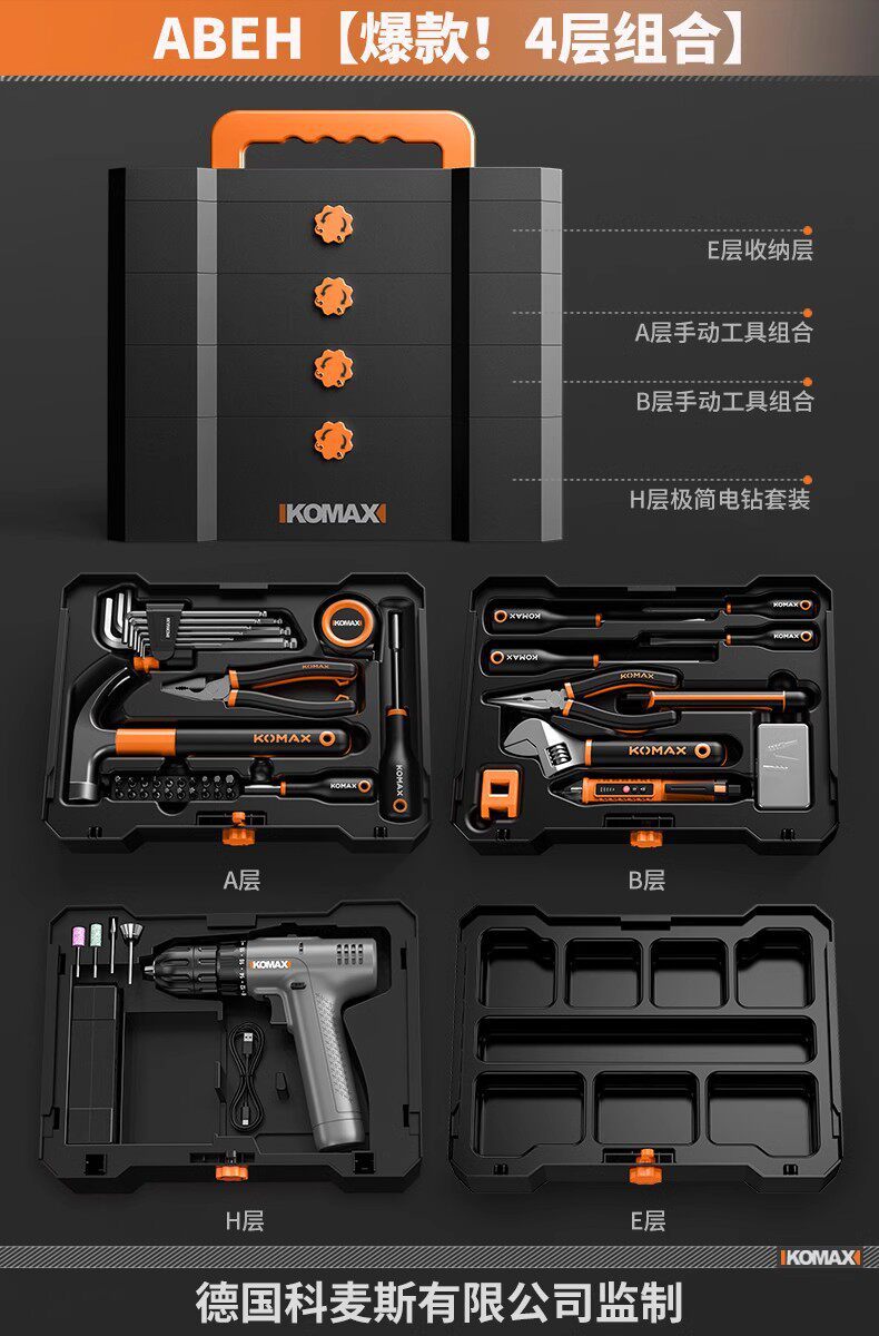 Impact drill home drilling machine electric screwdriver multifunctional rechargeable hand drill pistol drill electric tool set