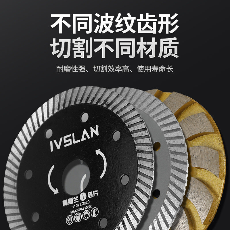 阿斯兰定制瓷砖切割片金刚石圆锯片一体打磨锯片开槽石材岩板切割