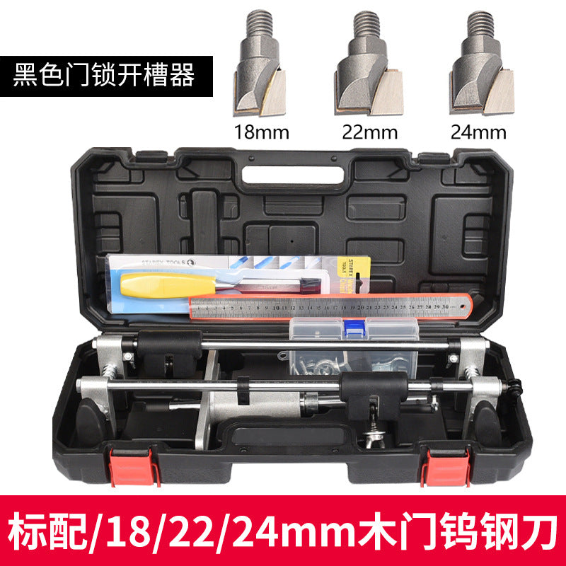 Solid wood door lock slotting machine, hole opener, full set, woodworking installation tools, special artifact for unlocking, upgraded version