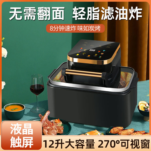 Cross-border visual household air fryer 12L large-capacity separate baking blue intelligent no-turn-over electric oven