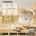 Suitable for monst/er m800 wireless bluetooth headphones open-ear noise cancelling stereo ear clip earphones