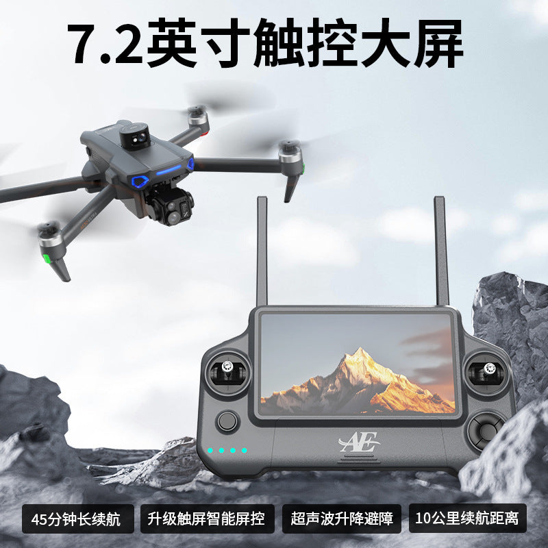 Three-axis gimbal 4k professional aerial photography ae30 drone gps digital image transmission load-bearing touch screen remote control aircraft