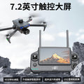 Three-axis gimbal 4k professional aerial photography ae30 drone gps digital image transmission load-bearing touch screen remote control aircraft