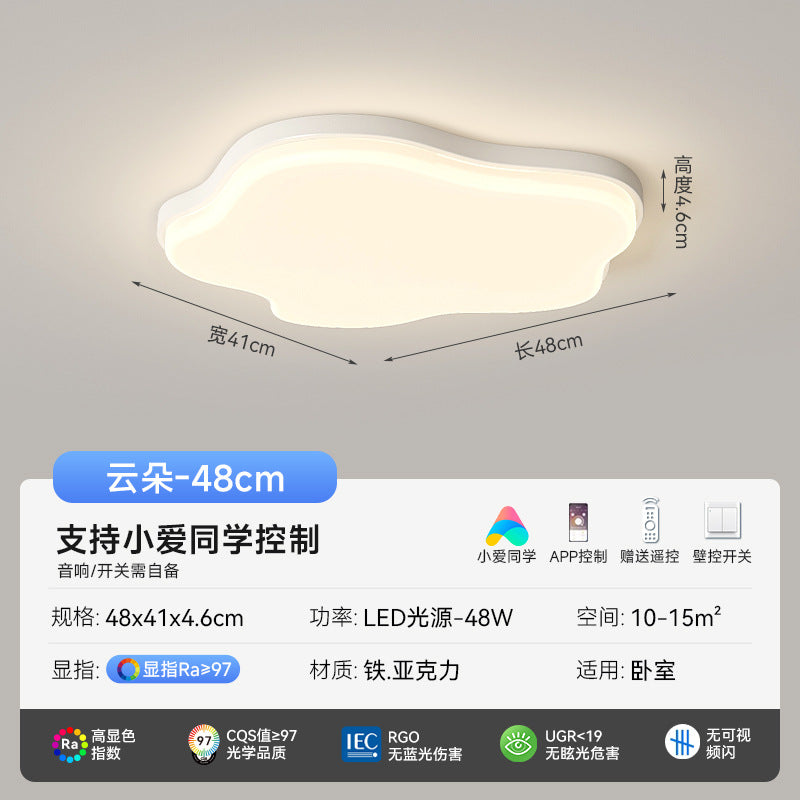 Living room light ceiling light simple modern atmosphere bright hall main light lighting package full spectrum eye protection ceiling light