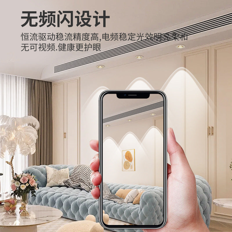 Rainbow hill spotlight embedded ceiling light double eyelid ceiling living room tv wall background washing wall bull's eye light