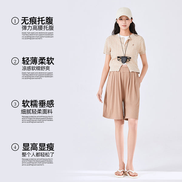 Maternity shorts outer wear summer thin loose Pupu maternity pants casual pants high waist versatile maternity pants