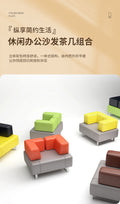 Casual office sofa coffee table combination reception room reception room rest area genuine leather multi-person sofa combination personalized