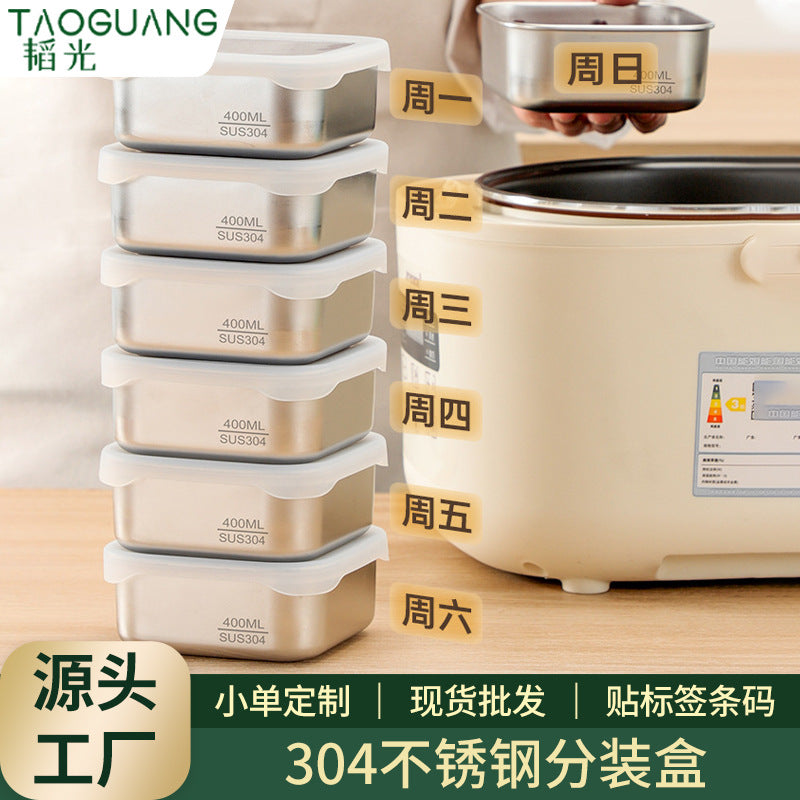 304 stainless steel small lunch box - freezer rice portioning container, quantified weight loss, mixed grain bento box, fruit refrigerator fresh-keeping container