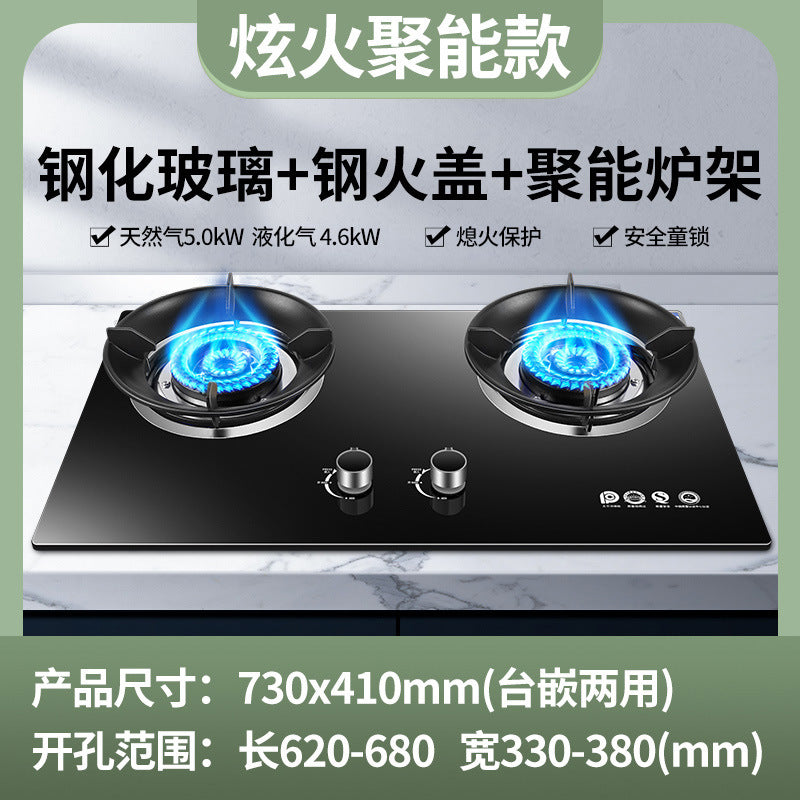 Wholesale royalstar gas stove double stove for home natural gas gas stove embedded liquefied gas energy saving fierce fire