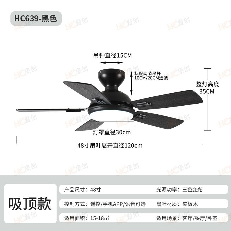 Fan light dining room minimalist living room bedroom soft wind ceiling fan light intelligent frequency conversion remote control silent fan lighting