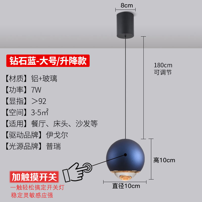 2025 new round ball bedroom bedside chandelier modern simple light luxury lifting adjustment bar small chandelier