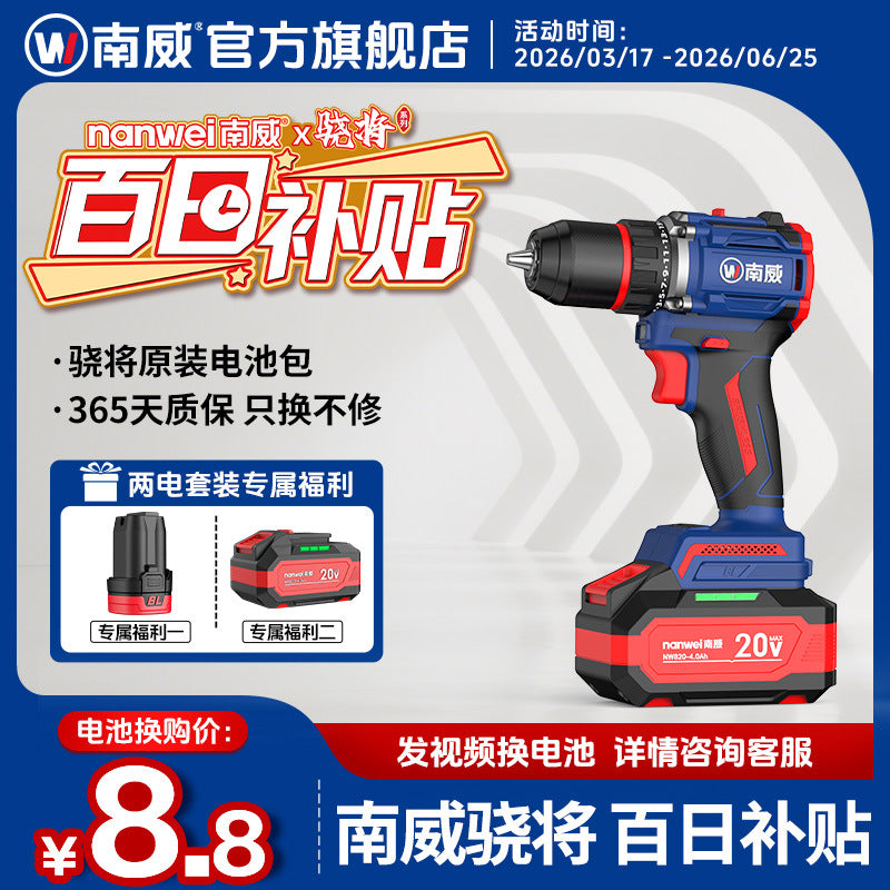 Wholesale nanwei brushless lithium battery hand drill 13mm industrial grade impact drill high power cordless drill power tools
