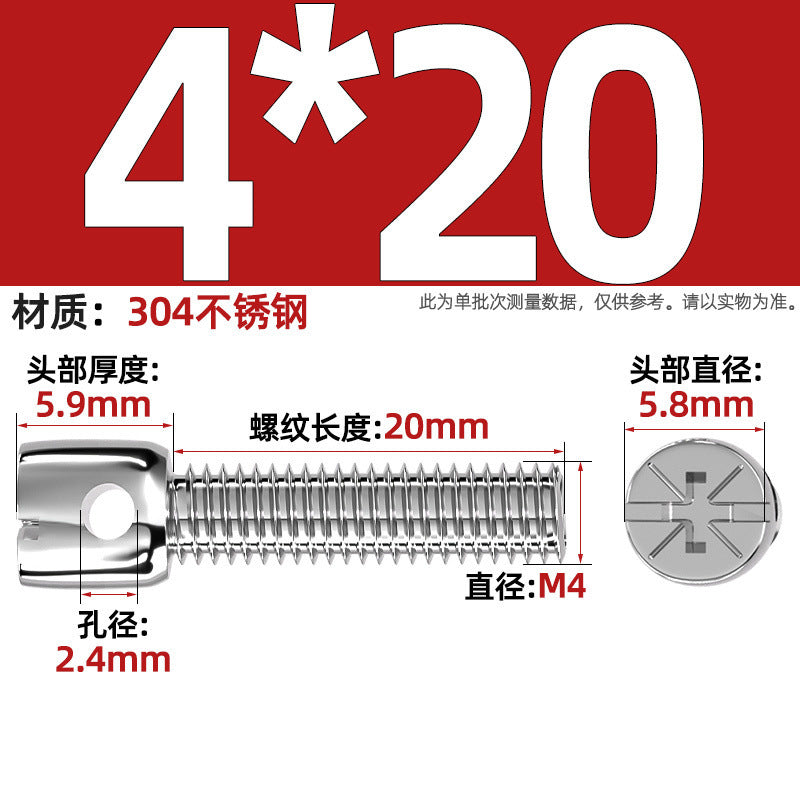 304 stainless steel/iron plated color zinc carbon steel lead seal screw electric meter seal strap hole cross bolt M3M4M5M6