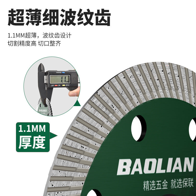Angle grinder cutting disc stainless steel grinding wheel metal saw blade collection track special sand wheel grinding and cutting porcelain king