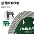 Angle grinder cutting disc stainless steel grinding wheel metal saw blade collection track special sand wheel grinding and cutting porcelain king