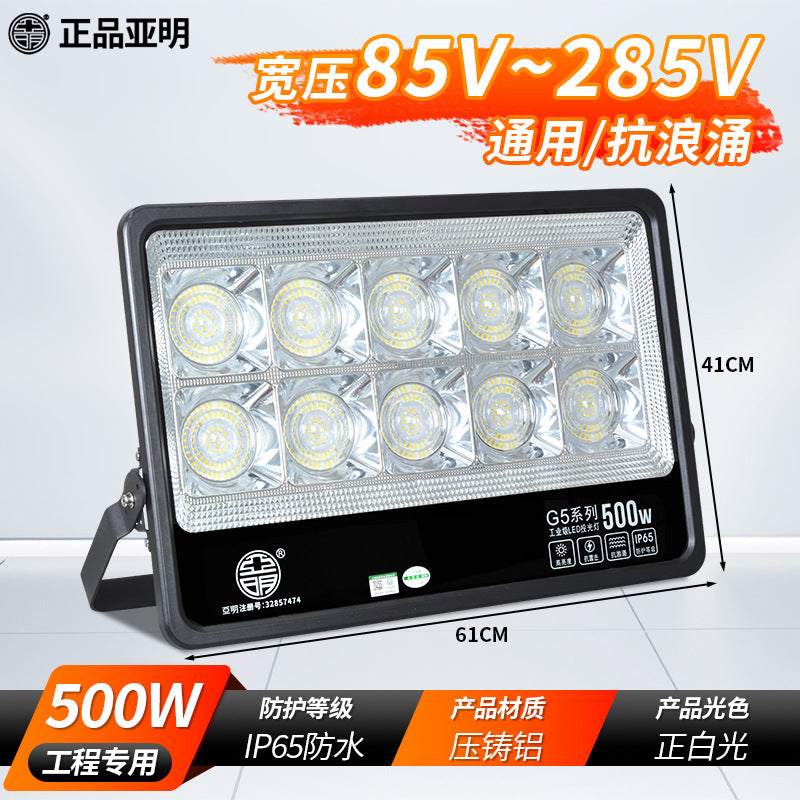 Yaming led floodlight isolation wide voltage industrial factory workshop outdoor high pole light anti-surge lighting spotlight