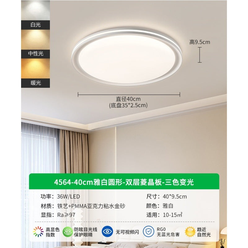 Living room ceiling light modern simple atmosphere 2025 new Nordic high-brightness eye protection bedroom Zhongshan lighting E