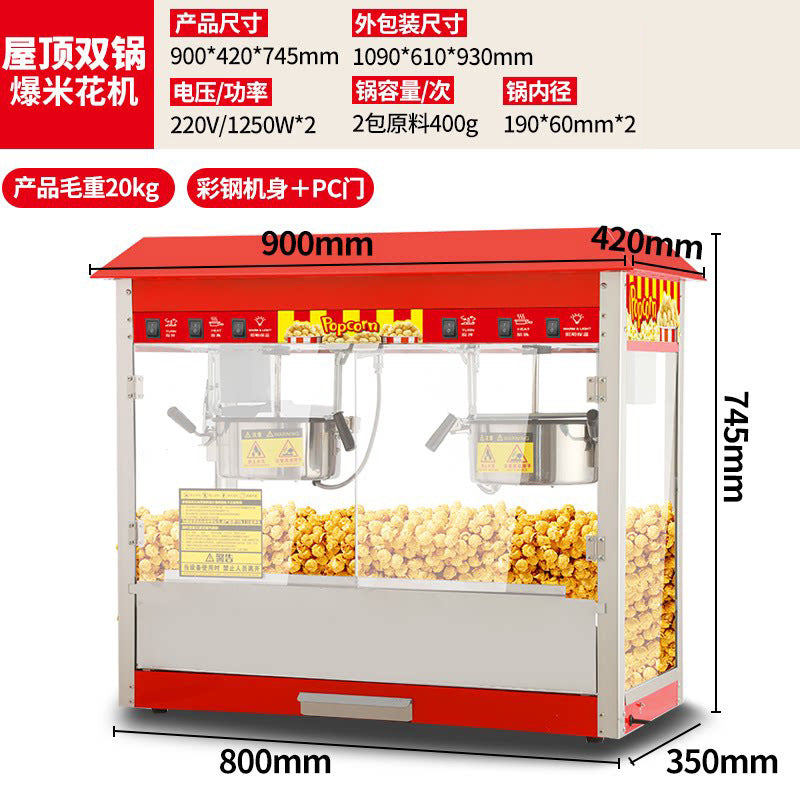 Commercial popcorn machine - flat top, automatic, stainless steel, electric - perfect for street vendors and popcorn shops