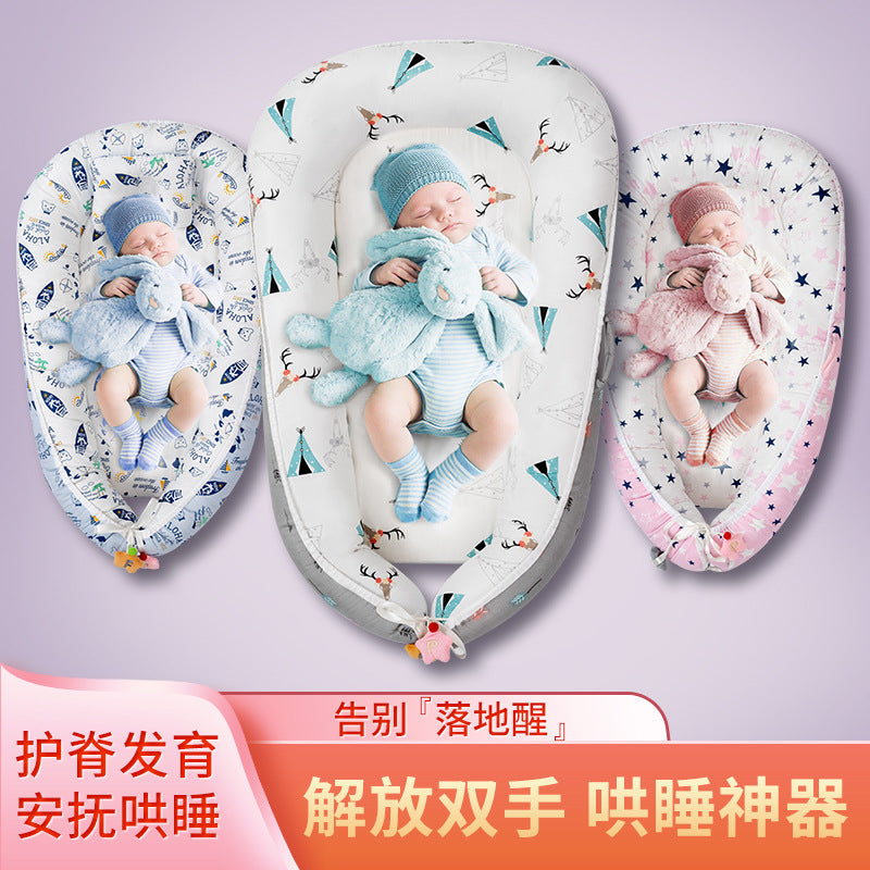 Baby bed-in-bed, bassinet, newborn soothing bed, anti-moro reflex, anti-colic, children's bionic bed, sleep security essential