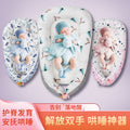 Baby bed-in-bed, bassinet, newborn soothing bed, anti-moro reflex, anti-colic, children's bionic bed, sleep security essential