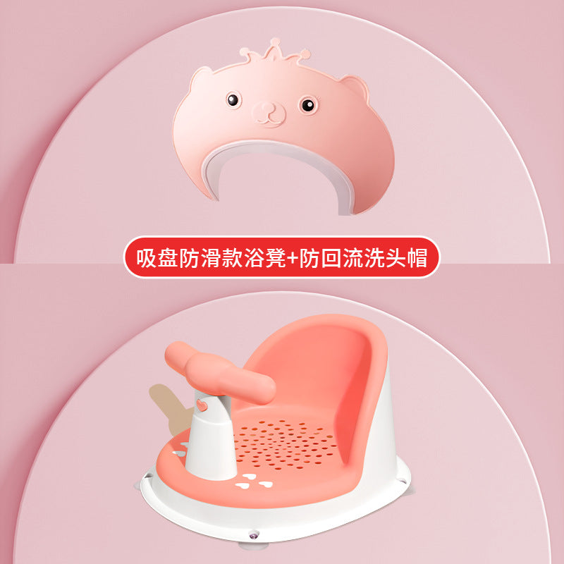 Baby bath seat - sit, lie down, support - newborn & infant bathtub anti-slip bath stool - dropshipping available