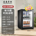 Chigo ice bar hotel b&b refrigerated ice bar small freezer transparent door refrigerator wine cabinet hotel small refrigerator