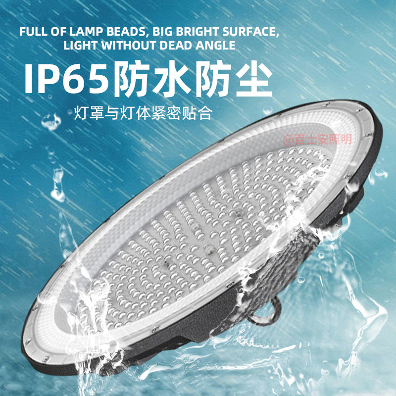 Cross-border ufo high bay light factory RV room warehouse lighting indoor swimming pool cold storage light led ceiling light