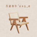 Casual chair recliner white ash solid wood feet living room balcony bedroom for home rest nap lazy small sofa chair