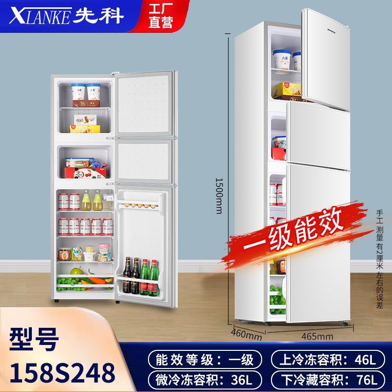Xianke refrigerator small for home rental room use office double door refrigerator first class energy efficiency large capacity refrigerator