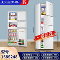 Xianke 158s248 (three doors)