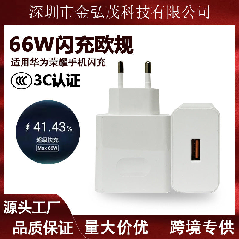 exclusive 120w european standard charger, compatible with huawei 66w, mate 50 supercharge, and honor 60 fast charging