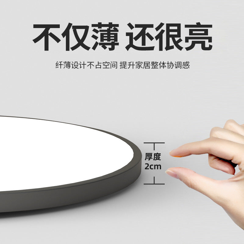 Ultra-thin led ceiling light bedroom light modern simple balcony room light bathroom round room eye protection main light