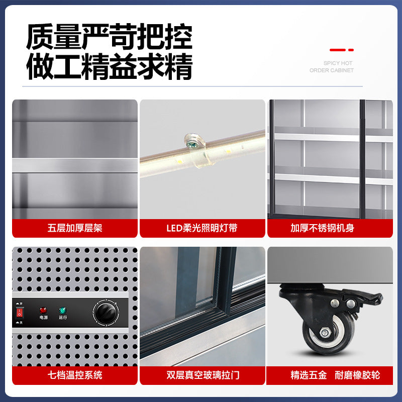 Malatang cold dish display cabinet, maocai skewers ordering cabinet, cost-effective, energy-saving and power-saving fresh-keeping cabinet