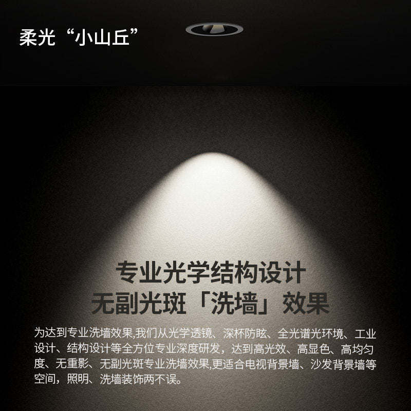 Deep hidden anti-glare spotlight cobfor home living room embedded led light ceiling downlight lighting hill wall washer