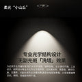 Deep hidden anti-glare spotlight cobfor home living room embedded led light ceiling downlight lighting hill wall washer