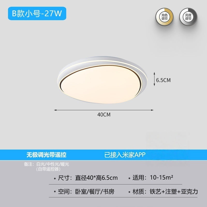 Ceiling lamp Bedroom lamp Zhongshan lamp Full spectrum lamp Advanced main lamp Modern simple home decoration lighting