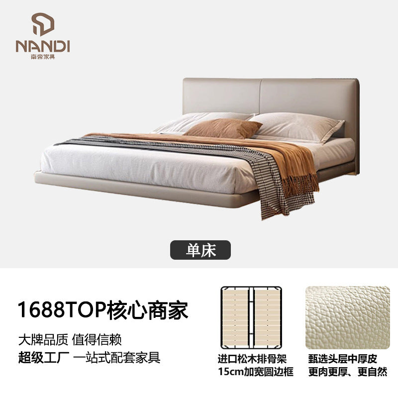 Italian normcore genuine leather suspended bed master bedroom double bed modern casual sensor light thin bedside suspended bed
