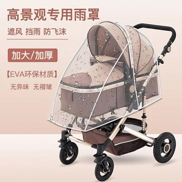 Cross-border export stroller rain cover stroller windshield umbrella cart anti-smog stroller protective cover raincoat universal