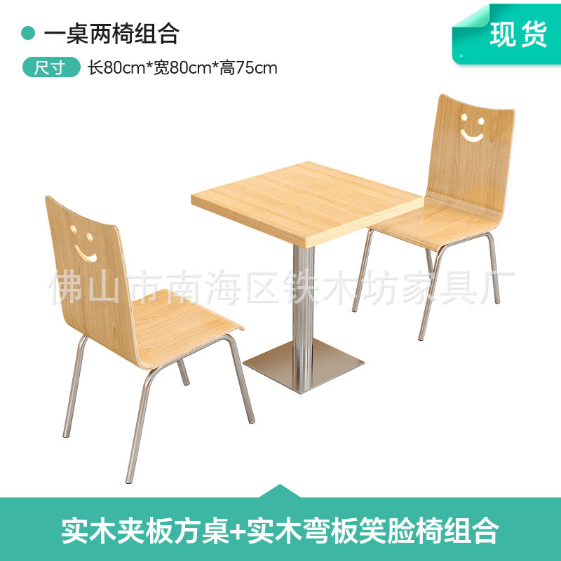 Canteen table and chair combination, noodle restaurant, burger, pizza shop, dessert, snack, fast food restaurant, simple hotel, Shaxian table and chair
