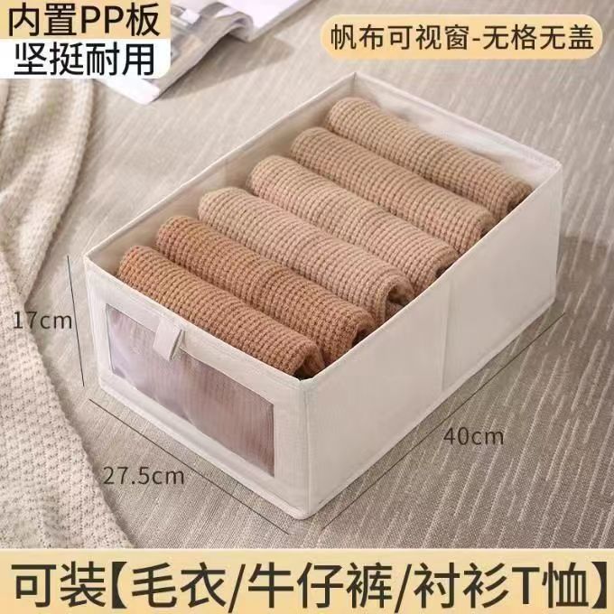 Windowed cotton and linen storage box, wardrobe pants clothing storage and finishing box, foldable fabric storage box wholesale