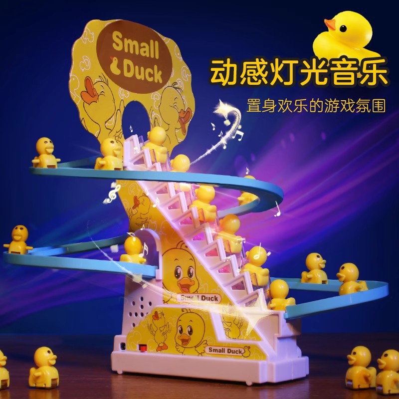 hot-selling children's electric duck climbing stairs internet celebrity rail car educational toys with multiple songs for wholesale
