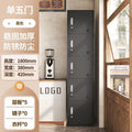 *single five-door cabinet [pure black] height 1800