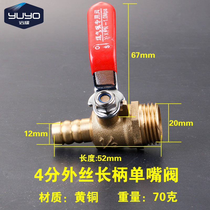 All-copper thickened gas valve, gas three-way valve, 4-point pipeline, natural gas water heater, one-point and two-point ball valve switch