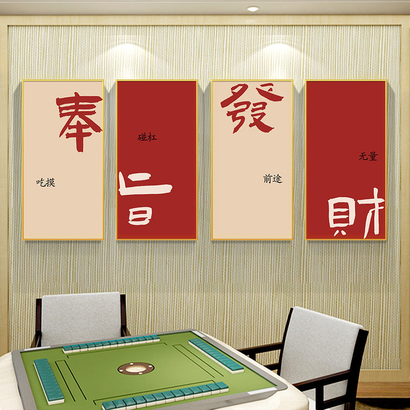 Calligraphy creative mahjong hall decorative painting chess room room sparrow room box hanging painting Guochao wall mural frame