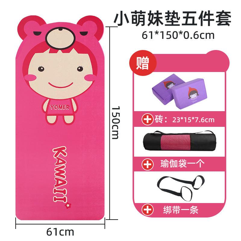 Pvc kids' dance & parent-child yoga mat - wholesale, thickened, cute, silent, shock-absorbing, non-slip, dance mat, practice mat, eco-friendly