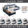 Double + chaise lounge 2.98m combo set [sponge filling] tech fabric