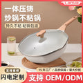 Personalized oem aluminum alloy octagonal cooking pot mafan shi for home pan induction cooker gas stove neutral non-stick pan