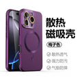 Suitable for apple 17 magnetic phone case crystal lens iphone14 creative heat dissipation four corners silicone anti-fall new style